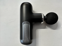 Mini Massage Gun - B.A